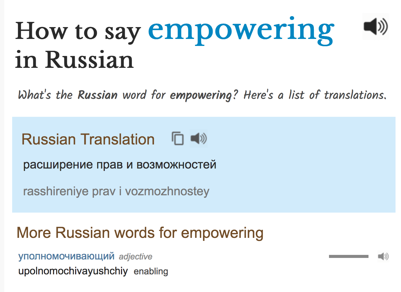 russian empowering